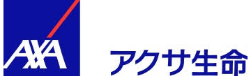 アクサ生命