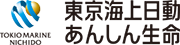 東京海上日動あんしん生命