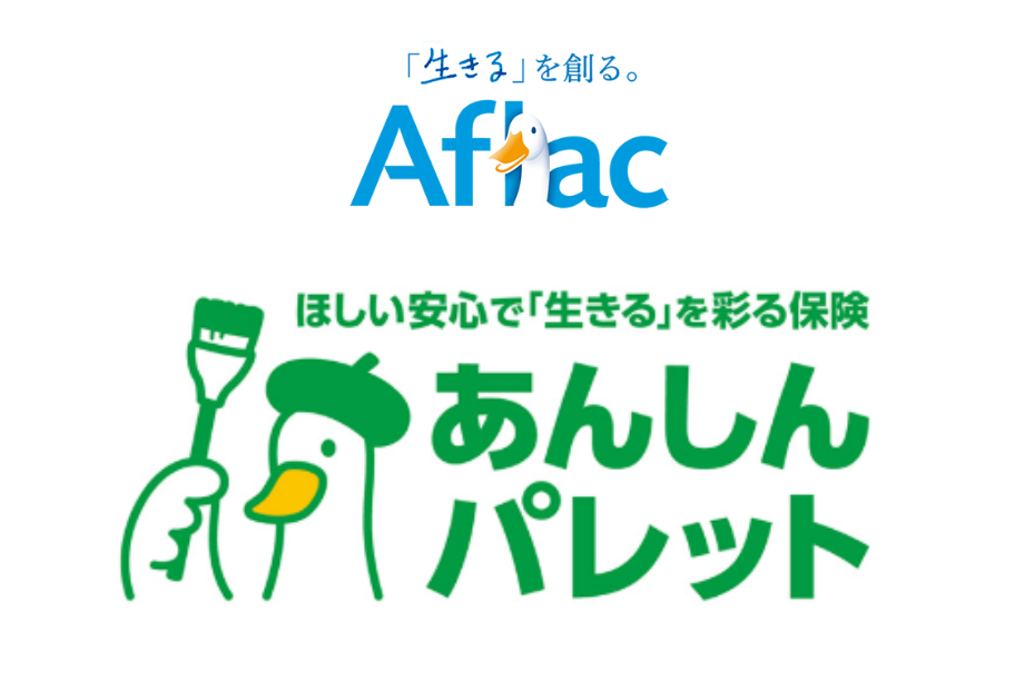 あんしんパレットていばん医療