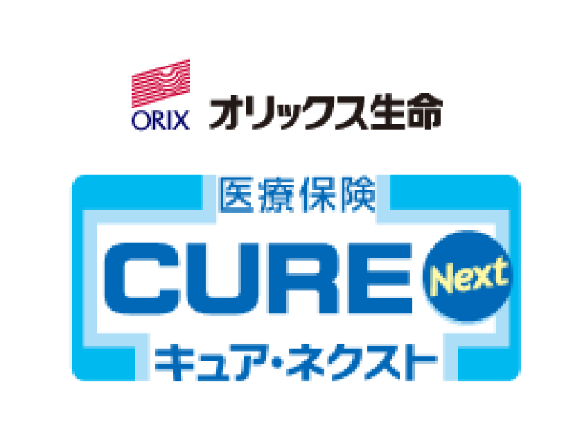CURE キュア・ネクスト